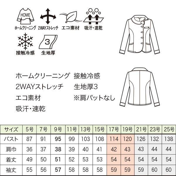 ジョア 【接触冷感】事務服 長袖オーバーブラウス 26602 シャドー