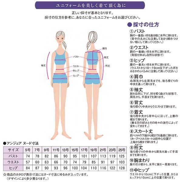 ジョア 事務服 受付 オーバーブラウス 春夏ソフトジャケット 26610 