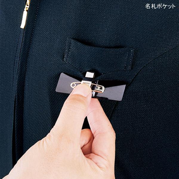 アンジョア チュニックジャケット 42104 トリコットツイル 美容エステ制服｜uniform-store｜14