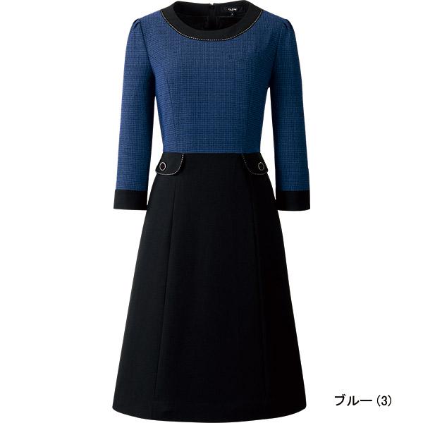 【新品タグ付き】アンジョア 事務服 13号 半袖ワンピース アクアマリン ブルー 新品タグ付き】アンジョア 事務服 13号 半袖ワンピース アクア