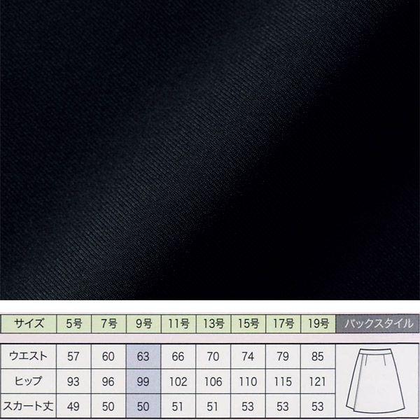 ジョア 事務服 ラップキュロットスカート 71415 アンジョア en