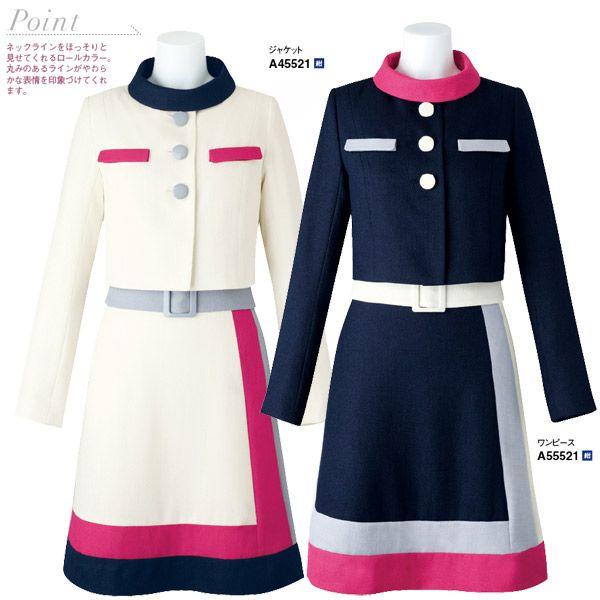 受付ユニフォームワンピース A555 A ユーファクトリー ブリリアントペールツイル 48a555 ワーキングユニフォームストア 通販 Yahoo ショッピング