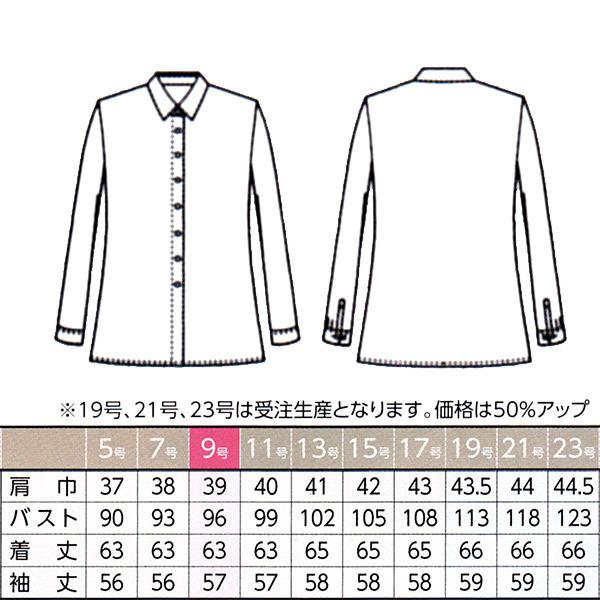 【抗ウイルス・抗菌】事務服 長袖シャツブラウス AR1402 エアリートリコット アルファピア : ワーキングユニフォームストア - 通販 ...