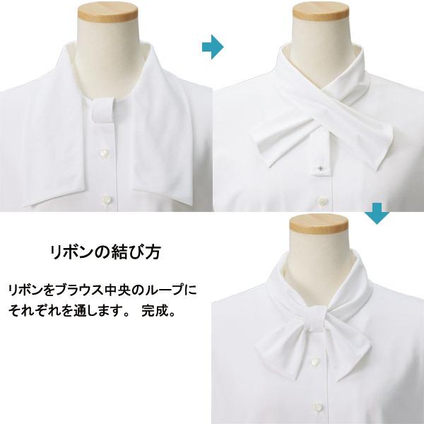 抗菌・抗ウイルス】事務服 七分袖リボンブラウス AR1501 エアリー 