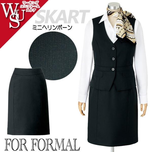 事務服タイトスカート AR3840 ミニヘリンボーン アルファピア｜uniform-store