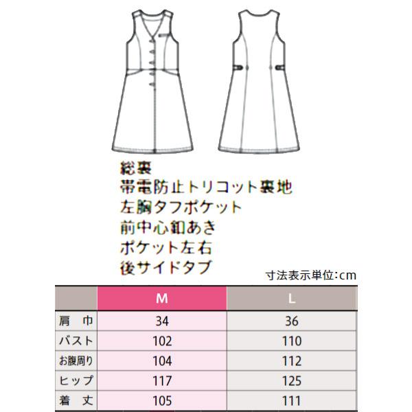 アルファピア事務服 マタニティウエア AR6612 コンフォータブルニット