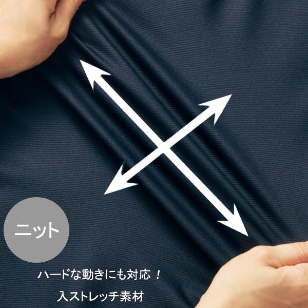 アルファピア事務服 マタニティウエア AR6612 コンフォータブルニット