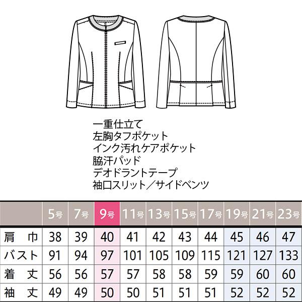 アルファピア 八分袖オーバーフラウス AR7516 ソアロンRニット 事務服 仕事服｜uniform-store｜15