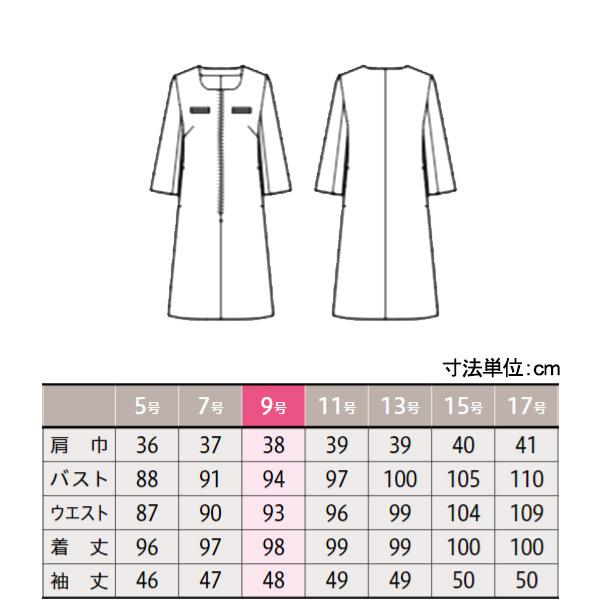 受付事務服 マリークヮント 七分袖ワンピース M53151 トリクシオンR