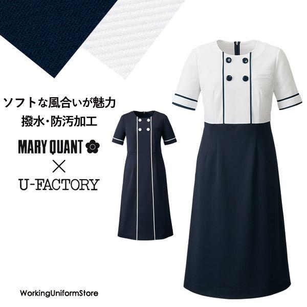 マリークヮント受付制服 ワンピース M53201 M53221 コンフォータブル