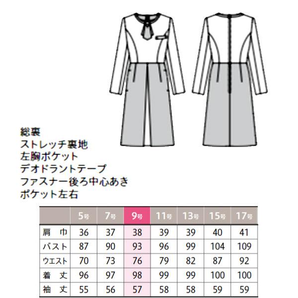マリークヮント 受付制服 ワンピース M53271 バイカラータータン
