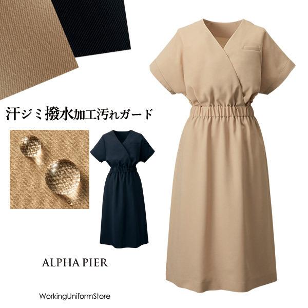 新発 制服 通勤着 汗ジミ対策 春夏ワンピース Yt6311 ストレッチツイル 鳥居ユキ 輝く高品質な Blog Lonolife Com