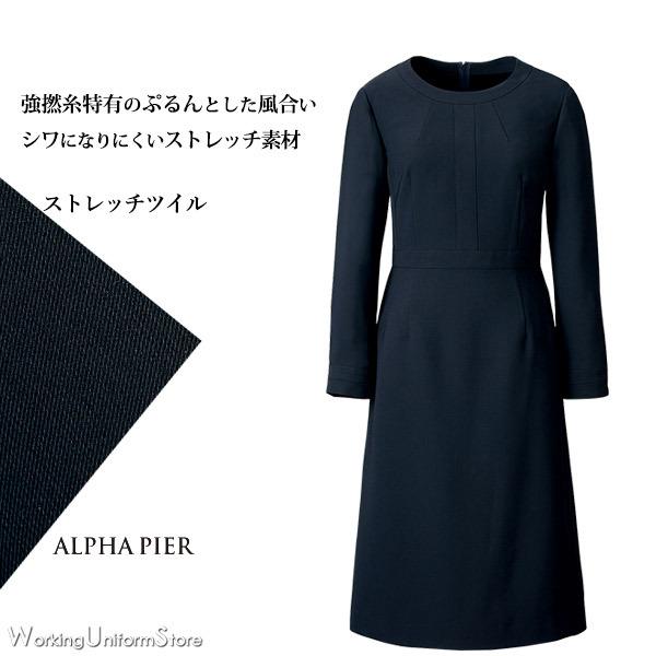 事務服 コスメ 接客 ワンピース YT6922 ストレッチツイル 鳥居ユキ アルファピア｜uniform-store