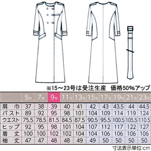 抗ウイルス】鳥居ユキ 八分袖ワンピース YT6924 メランジツイル 受付