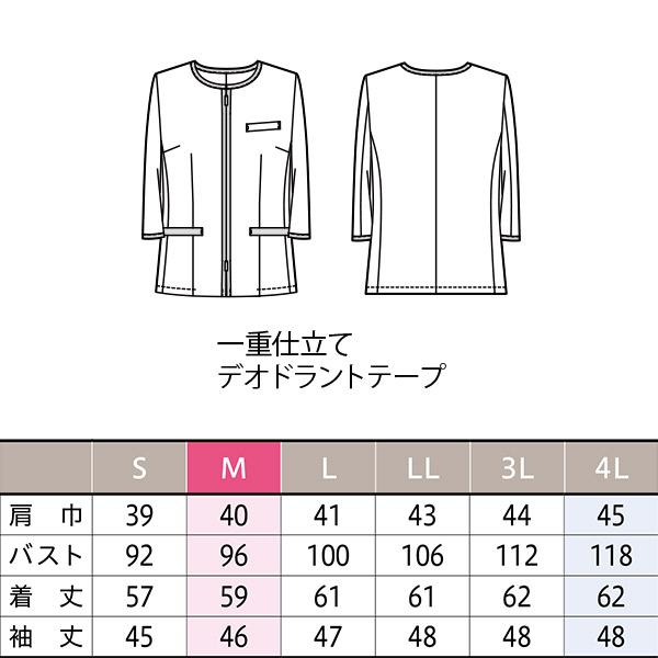 YUKI TORII（ユキ トリヰ） 鳥居ユキ 七分袖カーディガンジャケット