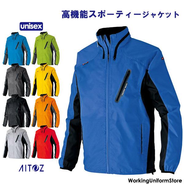 スタッフジャンパー フードインジャケット 男女兼用 AZ-10301 リップストップ ヒーローズユニフォーム｜uniform-store