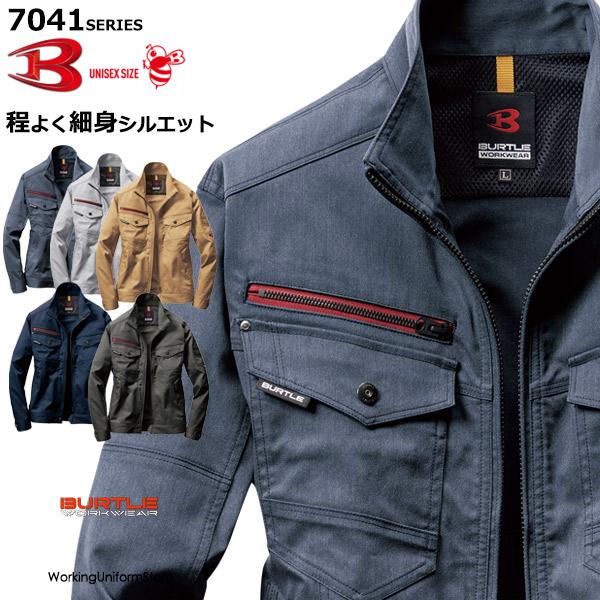 バートル 男女兼用 春夏ジャケット 7041 エコストレッチドビークロス 作業服 | BURTLE