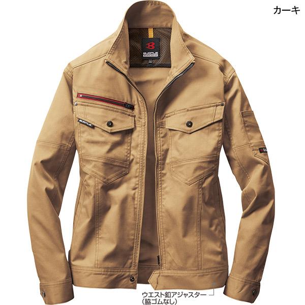 バートル 男女兼用 春夏ジャケット 7041 エコストレッチドビークロス 作業服 | BURTLE | 08