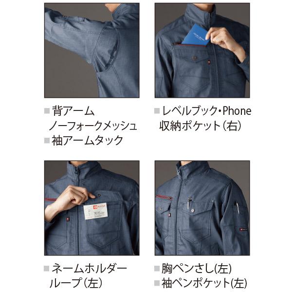 バートル 男女兼用 春夏ジャケット 7041 エコストレッチドビークロス 作業服 | BURTLE | 11