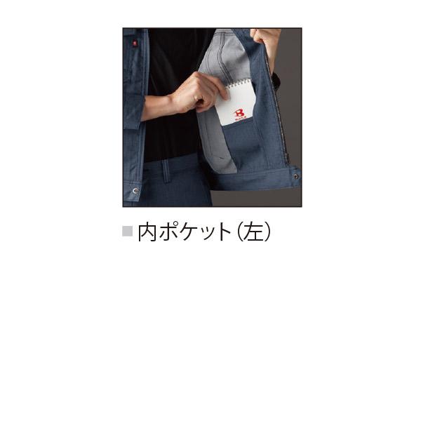 バートル 男女兼用 春夏ジャケット 7041 エコストレッチドビークロス 作業服 | BURTLE | 12