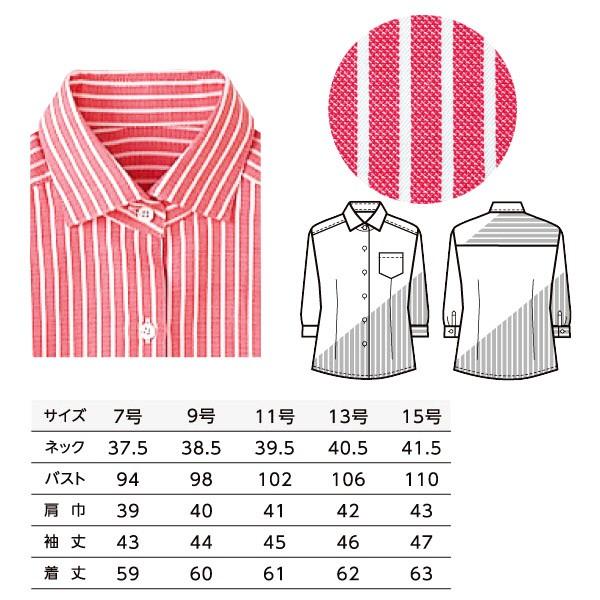飲食店 レディースシャツ 七分袖 ４色 24211 ストライプ ボンユニ｜uniform-store｜04
