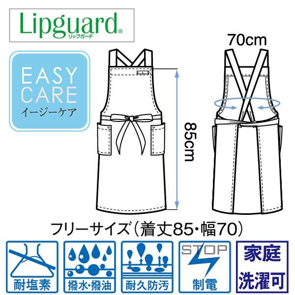 飲食店業務用 胸当てエプロン 27327 トロピカル ボンユニ : ワーキング