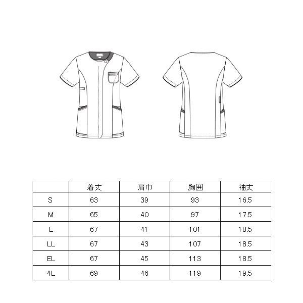 ZIP SCRUB（ジップスクラブ） ナース服 レディース 7069SC 医療白衣