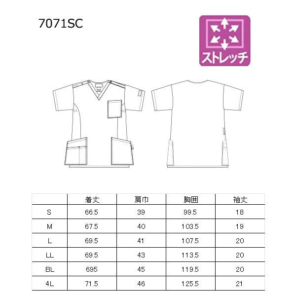 医療白衣 ディッキーズ レディース スクラブ 7071SC ビンテージストレッチ フォーク｜uniform-store｜10