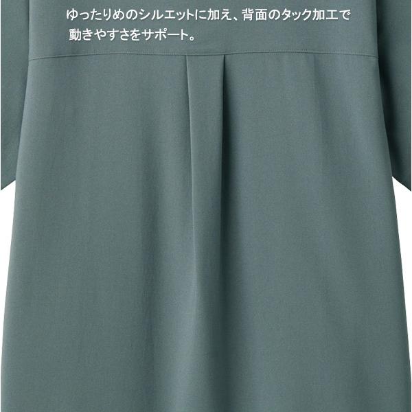 ディッキーズ 男女兼用スクラブ 7090SC ビンテージストレッチ 医療白衣｜uniform-store｜12