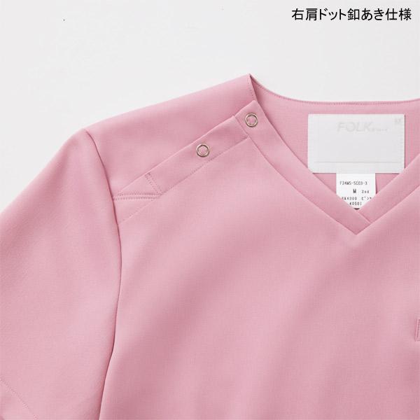 フォーク レディース スクラブ 7099SC オールフレックスストレッチツイル ナース服｜uniform-store｜12