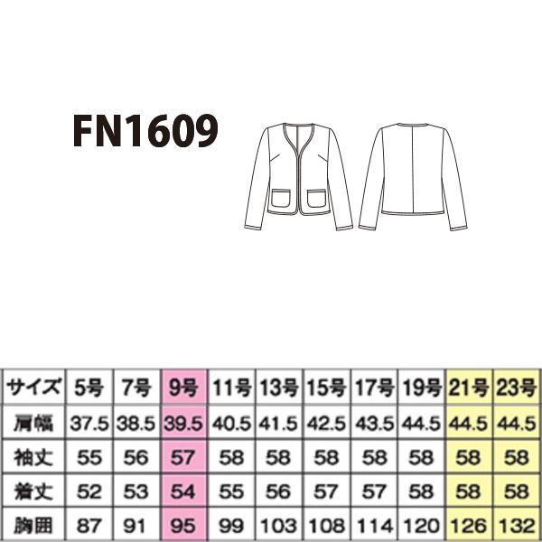 医療事務服【ニット】ジャケット FN1609 エスウールニット ヌーヴォ｜uniform-store｜13