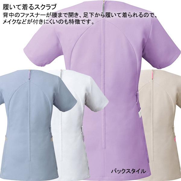 WACOAL 看護ナース服 レディーススクラブ HI709 ネオα ワコール