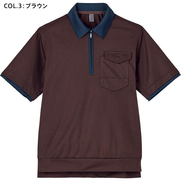 カーシーカシマ キャリーン 男女兼用半袖ポロシャツ CSP208 トリコット