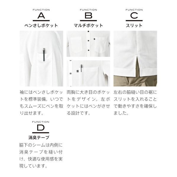 カーシーカシマ 作業服 男女兼用 長袖ニットシャツ CWY173