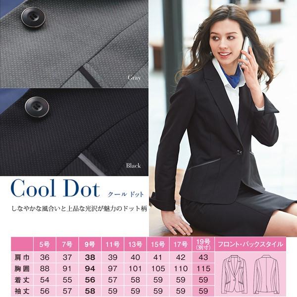 事務服 制服 ENJOY エンジョイ ジャケット EAJ581 クールドット カーシーカシマ カーシーカシマ 事務服ジャケット EAJ581 クールドット エンジョイ