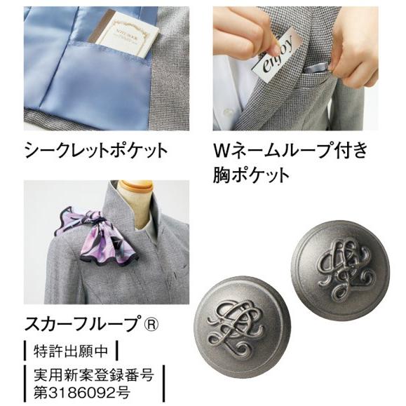 カーシーカシマ 事務服 ジャケット EAJ718 メランジェ千鳥 エンジョイ