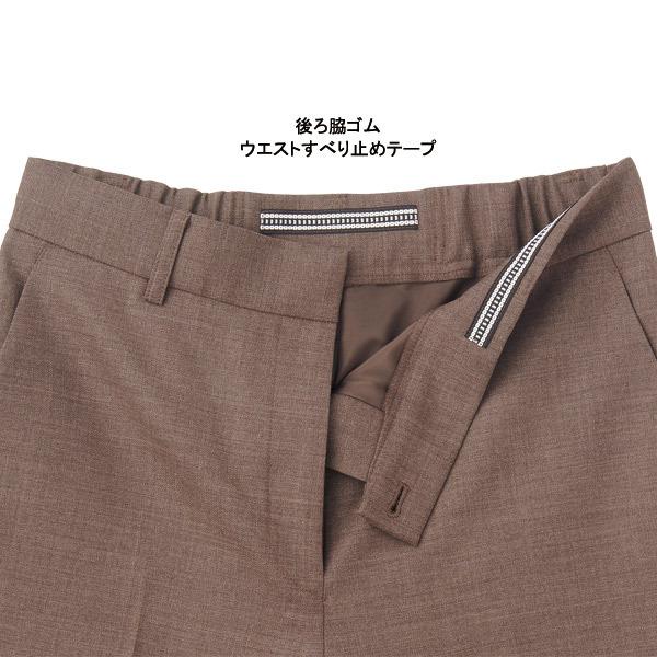 カーシーカシマ 【制菌・防臭】事務服 テーパードパンツ EAL824