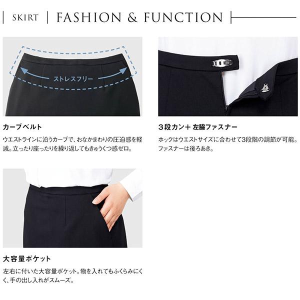 カーシーカシマ エンジョイ事務服 【長め丈】ラップキュロット EAQ909