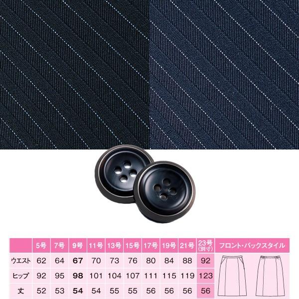 カーシーカシマ 事務服ゴムinAラインスカート EAS646 ノルディス