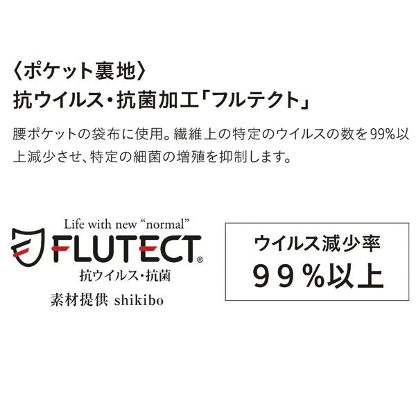 カーシーカシマ 事務服【形態安定 防シワ ニット】セミタイトスカート