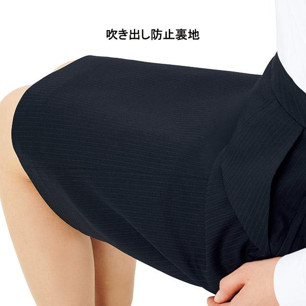 カーシーカシマ 事務服 Aラインスカート EAS868【軽い/湿度快適