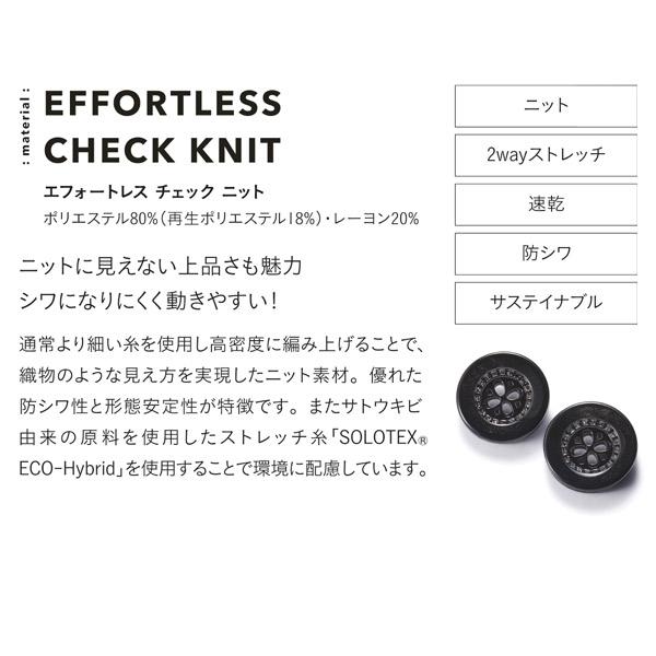 カーシーカシマ エンジョイ事務服 フレアスカート EAS901 エフォート