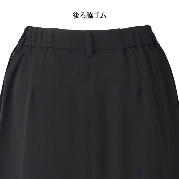 カーシーカシマ エンジョイ 【撥水】事務服 タイトスカート EAS914