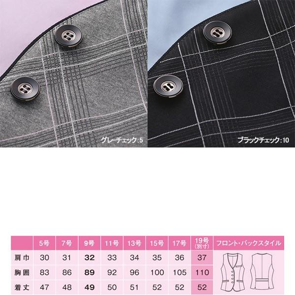 カーシーカシマ 事務服ベスト EAV587 アンヴィエチェックニット