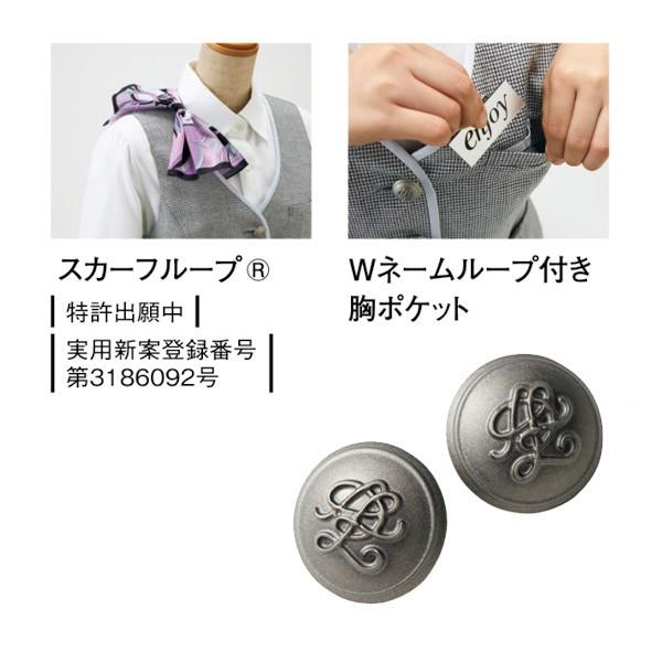 カーシーカシマ 事務服 ベスト EAV719 メランジェ千鳥 エンジョイ