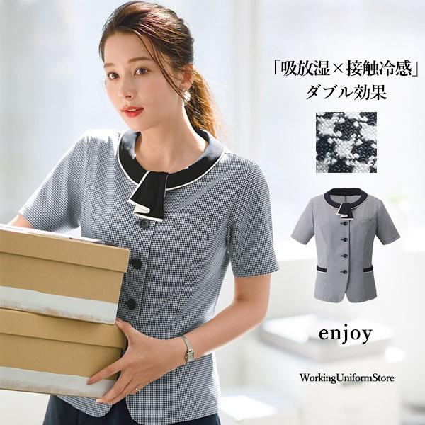 【吸放湿×接触冷感】事務服 オーバーブラウス ESA738 ブリーズチェック エンジョイKARSEE｜uniform-store