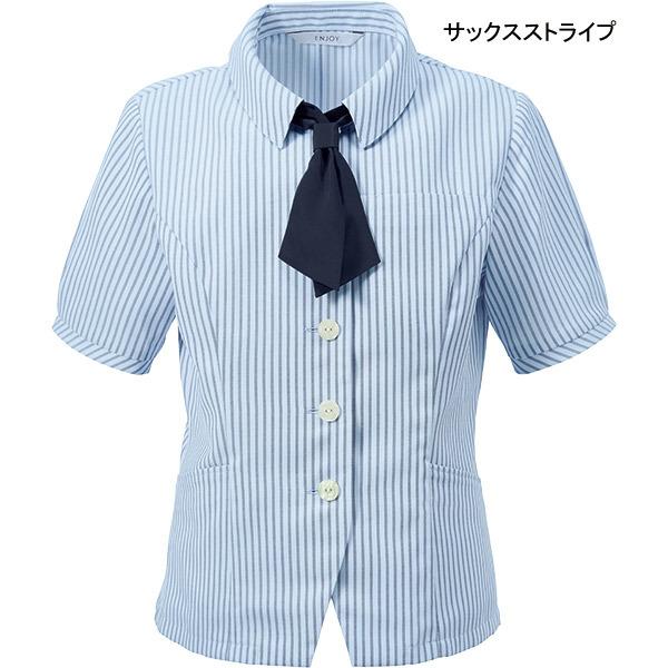 【新品タグ付き】カーシーカシマ 事務服 11号 オーバーブラウス フレアスカート 事務服 制服 エンジョイ ENJOY 春夏 オーバーブラウス EAS833