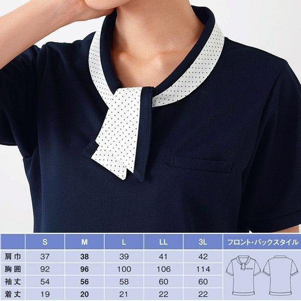 事務服 ポロシャツ 半袖 オーバーブラウス ESP404 エンジョイ クールトリコット | カーシーカシマ | 03