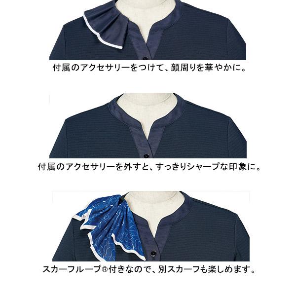カーシーカシマ エンジョイ 事務服 五分袖ポロシャツ ESP895