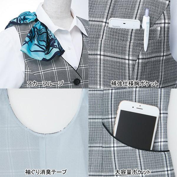 カーシーカシマ 事務服 春夏ベスト ESV707 エアクリアウインドペーン